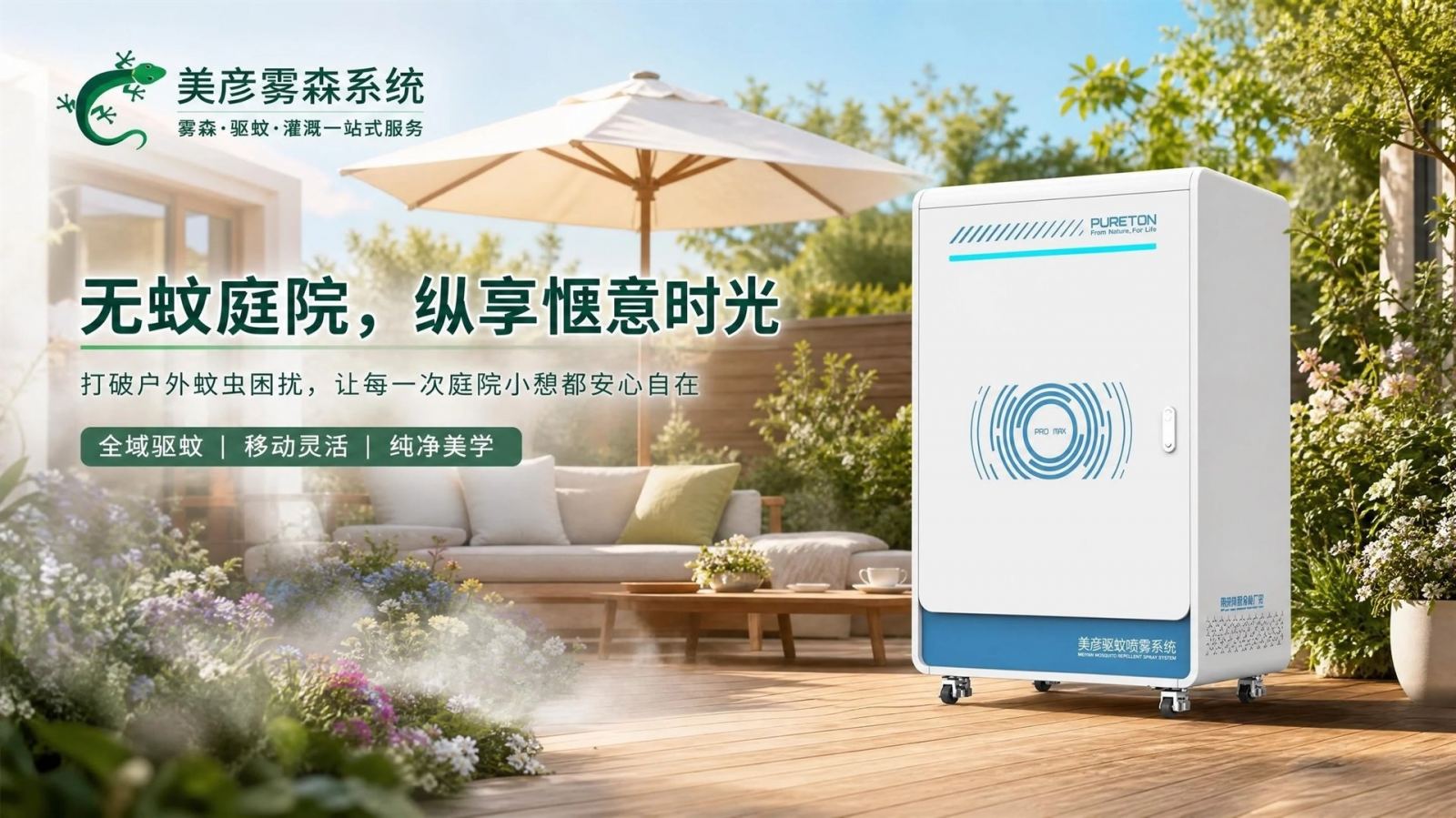 广西高压微雾喷头